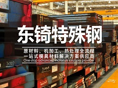 熱壓膠合劑的使用方法